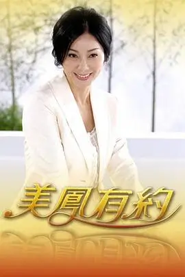 妖精动漫下载 声优访谈特辑